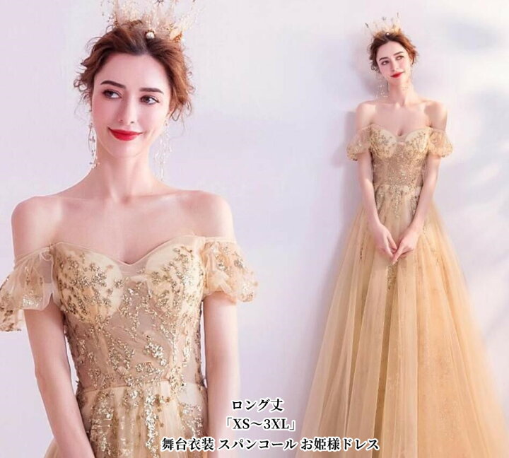 楽天市場】パーティードレス 結婚式 ワンピース 「XS～3XL 