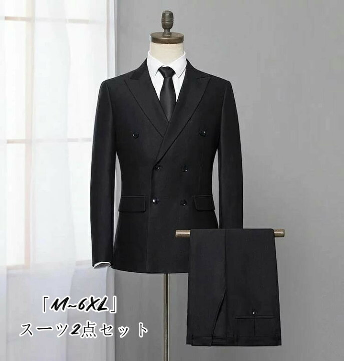 楽天市場】品質良いスーツフォーマルスーツ 「M~6XL」スリム メンズ 