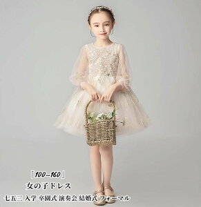 ̎qhX ԕ V[g䃏s[X u100~160vPn vZX i p[eB[hX  t@Xi[ 7s[X G Mtg ܎O yizw  t 