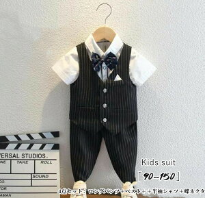 �q���X�[�c 4�_�Z�b�g �����V���c�u90~150�v�i���ǂ� 2�F �ȕ� ���������� �X�[�c�Z�b�g �����O�p���c�{�x�X�g�{�V���[�g�V���c�{���l�N�^�C ���܎O ������ ���w�� �t�ďH ���Ǝ� �q���� �t�H