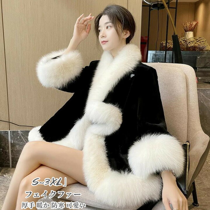 楽天市場】ポンチョ コート レディース 「S~3XL」毛皮コート フェイク 