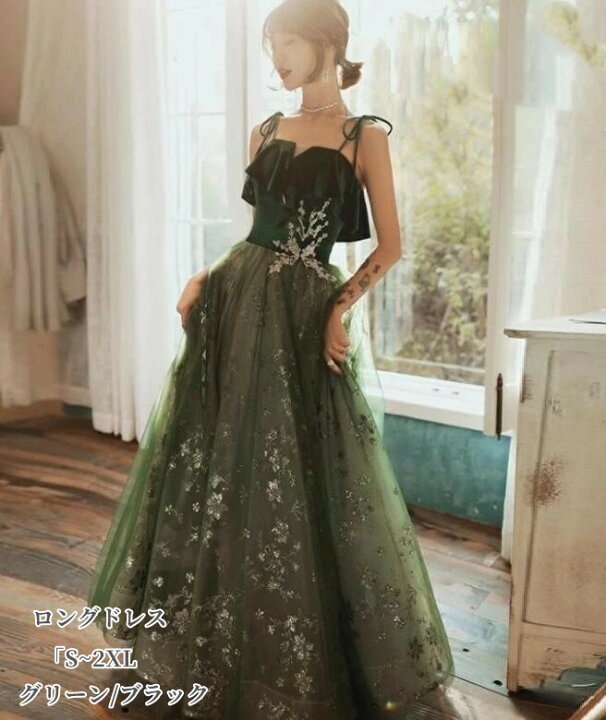 楽天市場】パーティードレス 優雅 ロング丈 発表会 演奏会 カラー  