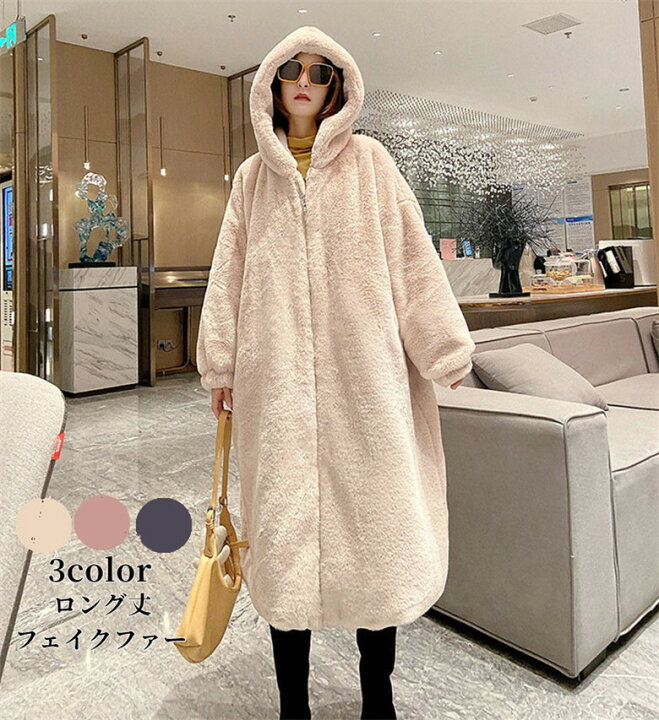 楽天市場】フェイクファー コート ファーコート 毛皮コート「S-XL 