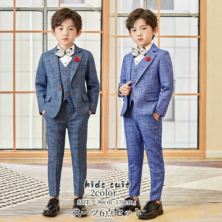 楽天市場】フォーマルスーツ キッズスーツ 6点セット 男の子スーツ  