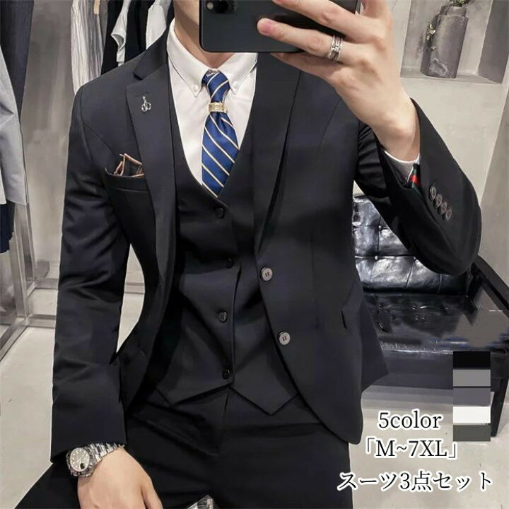 楽天市場】「品質良い」人気新作 紳士服 スリーピース メンズ 
