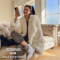 楽天市場】フェイクファーコート 白の通販