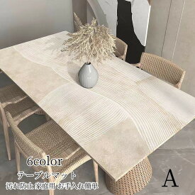 ダイニングテーブル ｢品質良い」クリア ｢送料無料」 PVC 厚2.0mm テーブルクロス テーブルマット テーブルカバー 食卓カバー 机カバー プリント柄 汚れ防止 インテリア 家庭用 パーティー お手入れ簡単 耐熱 防汚 防水 防油 長方形 60*100cm、60*120cm、60*140cm