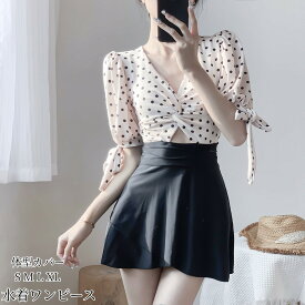水着 レディース「セクシー★水着ワンピース」大人 可愛く 体型カバー セクシー 水着 リゾート ワンピース 大きいサイズ パレオ水着 ワンピース ホルターネック ワンピース水着 新作 お嬢様 ママ水着 セクシー 女性 みずぎ レディース 人気新作 エレガント キレイめ