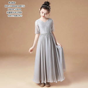 qǂhX  ̎qhX sAm OhX 100cm-170cm AC ܕ s[X ̎q qǂ a p[eB[  qhX LbYhX tH[} \ q qt