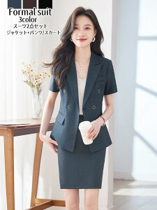 X[cfB[X ĐV T}[WPbg XJ[gX[c pcX[c  􂦂 ZbgAbv rWlXX[c N[g 傫TCY tH[} Zj[ 30 40 50 