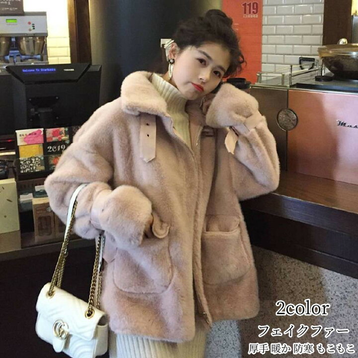 楽天市場】フェイクファー コート ファーコート ショート丈コート 防寒 