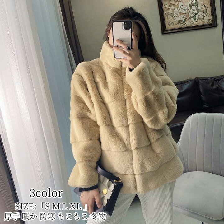 楽天市場】フェイクファー コート ファーコート 立ち襟「S M L XL 2XL 