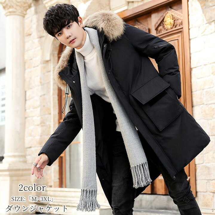 ファー付きフード ブラックダウンジャケット 楽天市場】「品質良い  