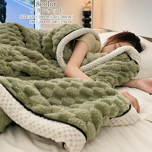 uPbg _u Ђ| Q|zc Q  Ђ| |ѕz h hӂƂ zc  Ԓ ItBX \t@[Jo[H ~ ΍ 120×200cm 150×200cm Q 􂦂 V