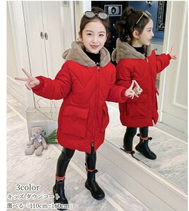 LbYR[g ̎q _ER[g _EWPbg LbY AE^[ q _ER[g qu110cm~160cmvhQ ǂ WPbg LbYR[g ̎q  H~ h g 