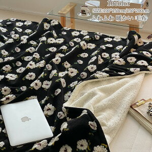 yzuPbg H~ ԕ  tFCNt@[ ӂӂ g 100*150cm 150*200cm ѕz  Ђ| QɎg  k Mtg v[g G|  |zc 