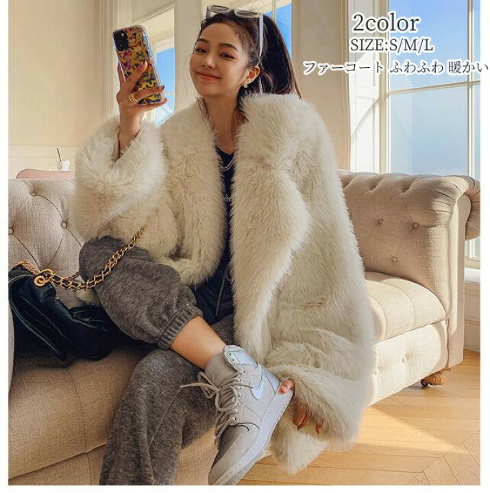 楽天市場】フェイクファー コート ファーコート 毛皮コート「S M L  