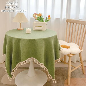 v_CjOe[u e[uNX e[u}bg e[uJo[ HJo[ Jo[ CeA ƒp p[eB[ h~  ϔM h h k ~` ins 