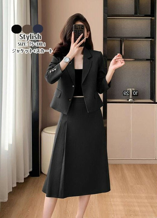 楽天市場】「品質良い」スーツ 2点セットレディースロングスカート  