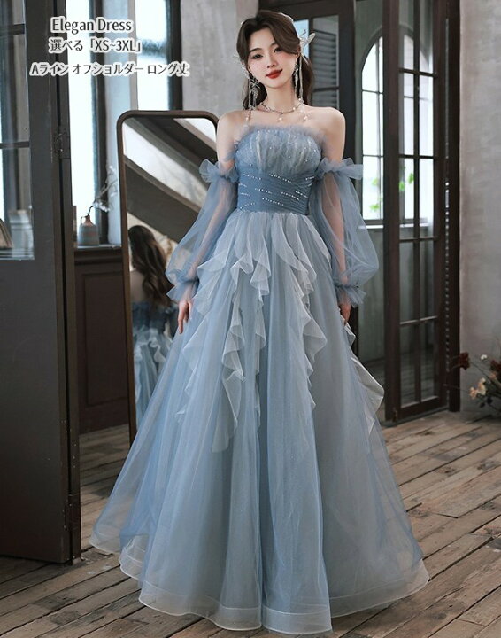楽天市場】ウエディングドレス Long dress「XS~3XL」編み上げ 袖あり  