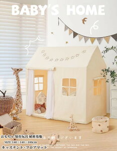  LbYnEX LbYeg Q[nEX q̓ v[g J[e tA}bg xr[eg vCnEX B qeg 閧n j̎q ̎q vCeg eg