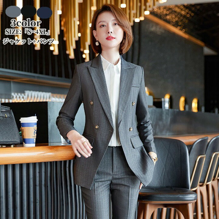 楽天市場】スーツ レディース セットアップ 2点セット パンツスーツ  