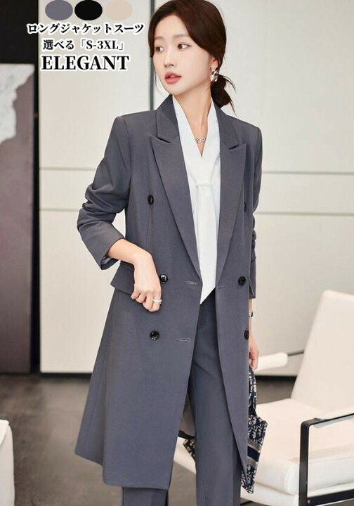 楽天市場】【人気販売中 】ロングジャケットスーツ テーラード  