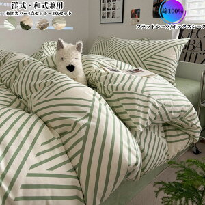 zcJo[Zbg 4_Zbg |zcJo[ xbhV[c {bNXV[c VO _u Jo[ zcJo[ 100% q QJo[Zbg 􂢑ւ ɗD |ӂƂJo[ Q 