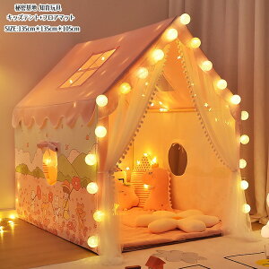 LbYnEX LbYeg 135cmtA}bg v[g Q[nEX mߋ PVC B qeg 閧n LbYeg j̎q ̎q  vCeg egnEX  ܂