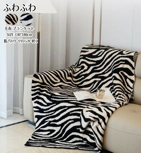 �������� �}�C�N���~���N�t�@�[ �ѕz �u�����P�b�g �G�|�� �Ђ��|�� 130×180cm �g���� �}�C�N���t�@�C�o�[ ���������ѕz �ӂ�ӂ� ������� �H�~ �k�� �\�t�@�[ �|���ѕz �ۉ� �Q�� �C���e���A