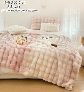 uPbg ѕz Ђ| 唻  150×200cm 180×200cm 200cm×230cm tFCNt@[ ӂӂ   킢 炩  g n k  }`Jo[ \t@Jo