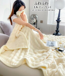  uPbg ѕz Ђ|  150×200cm 180×200cm 200cm×230cm tFCNt@[ ӂӂ  킢 炩  g n k  }`Jo[ \t@Jo[ 