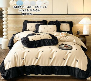 �z�c�J�o�[�Z�b�g 3�_�Z�b�g 4�_�Z�b�g�V���O�� �_�u�� S/D/Q �|���z�c�J�o�[ �x�b�h�V�[�c �{�b�N�X�V�[�c ���J�o�[ �z�c�J�o�[ ��100% ���ɗD���� �q���� �Q�� �J�o�[�Z�b�g ���ɗD���� �|��