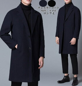 rWlXR[g `FX^[R[g lCV i OR[g YR[g R[g t H ~ lCV M-4XL tH[} Y X[cR[g X[cWPbg VR[g AE^