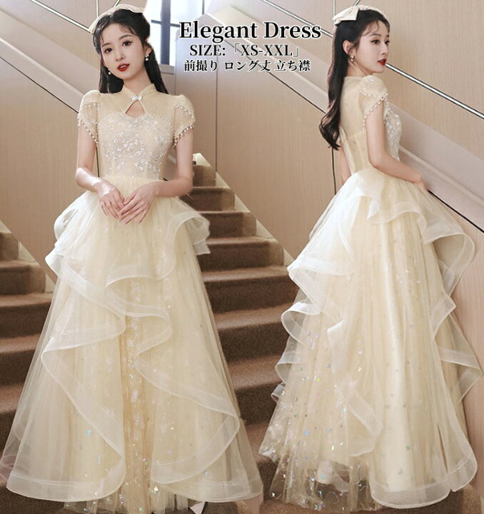 楽天市場】パーティードレス 結婚式 ワンピース ウエディングドレス  