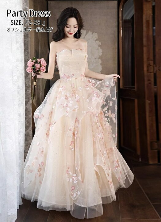 楽天市場】パーティードレス イブイングドレス ウエディングドレス  