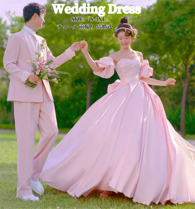 楽天市場】パーティードレス チュール ワンピース オフショルダー 結婚  