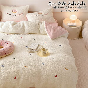 �������� �z�c�J�o�[ �Z�b�g 4�_�Z�b�g �������� �V���O�� �_�u�� �L���O �g���� �t�����l�� �}�C�N���t�@�C�o�[ �|���z�c�J�o�[ �x�b�h�V�[�c �t���b�g�V�[�c ���J�o�[ �_�炩�� ������� 