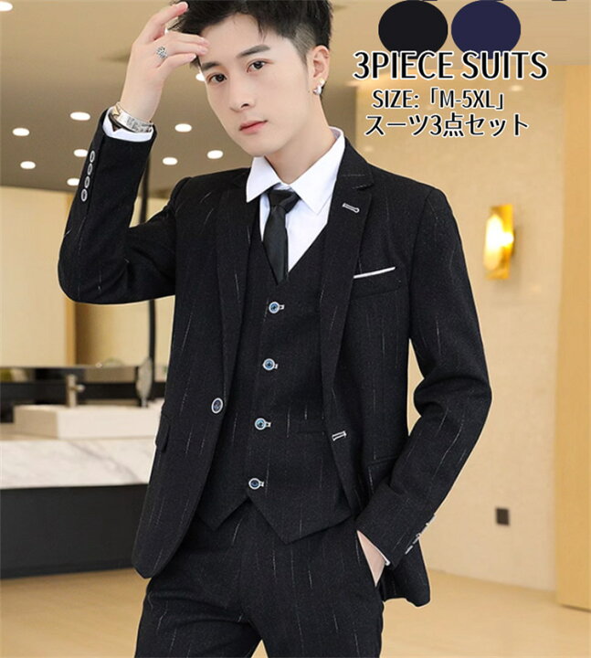 楽天市場】スーツ メンズ スリーピース タキシード 紳士服 礼服 メンズ 