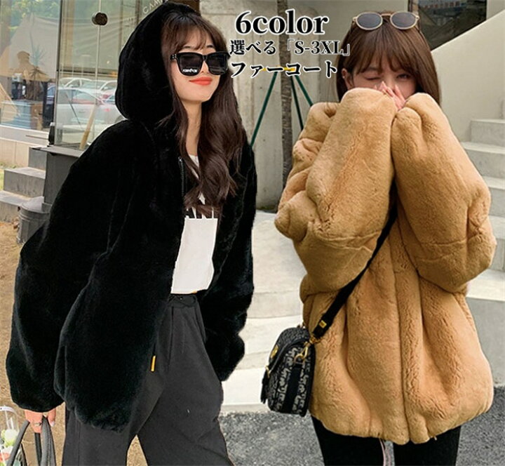 楽天市場】フェイクファー コート レディース ファーコート「S~4XL  