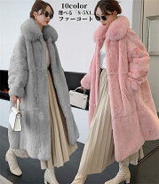 楽天市場】フェイクファー コート ピンク ロング（レディース 