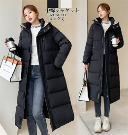 「品質良い」ダウンコート防寒 暖かい アウター 秋冬服 中綿コート ロングコート 体型カバー フード付き 秋冬アウター ダウンジャケット レディース コート キルティングコート 20代 30代 40代 50代 着痩せ 可愛い 通学 通勤 大きいサイズ M~2XL ブラック 黒