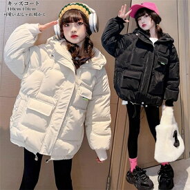 キッズ アウター 女の子 中綿コート ダウンジャケット 防寒冬服 子供コート ロングコート 子供服 暖かい コート 厚手コート 子供用 ジュニア コート フード付き 秋冬 キッズアウター ジャケット 女児 110/120/130/140/150/160/170 可愛い おしゃれ ピンク 黒 ベージュ