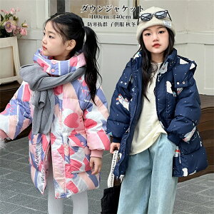 LbY R[g ̎qR[g j̎qR[g ȃR[g _EWPbg AE^[ q _ER[g qu100cm-140cmvhQ ǂ WPbg LbYR[g ̎q  H~ h