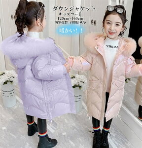 LbY R[g ̎qR[g _EWPbg AE^[ q t@[ _ER[g qu120cm-160cmvhQ ǂ WPbg LbYR[g ̎q  H~ h g o