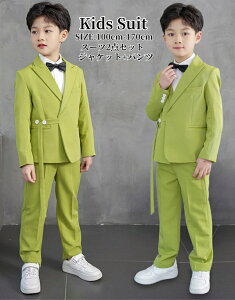 かっこいい 子供 スーツ キッズスーツ 男の子スーツ カジュアル 子どもスーツ 90cm-170cm ピアノ 演奏会 発表会 七五三 お宮参り ジュニア服 スーツ2点セット 長袖ジャケット フォーマル 結婚式