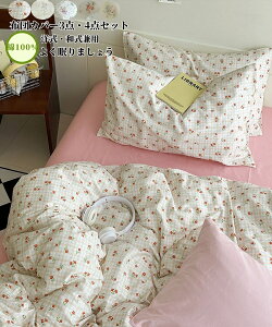 ylCIzzcJo[ 4_Zbg |zcJo[ VO _u NC[ zcJo[Zbg 3_Zbg Jo[ INS q QJo[Zbg {bNXV[c tbgV[c 