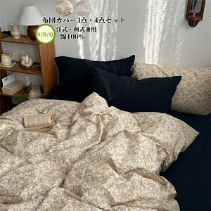 zcJo[ 4_Zbg |zcJo[ VO _u ԕ 100% {bNXV[c tbgV[c zcJo[Zbg 3_Zbg Jo[ INS q QJo[Zbg􂢑ւ ɗD 