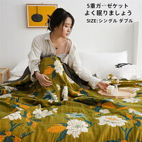 楽天市場】韓国 イブル（キルトケット｜寝具）：インテリア・寝具 