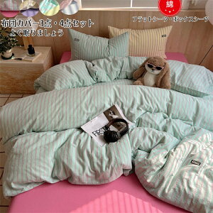 |zcJo[ zcJo[Zbg 3_Zbg tbgV[c {bNXV[c XgCv VO _u Jo[ zcJo[ 4_Zbg  q QJo[Zbg 􂢑ւ ɗD